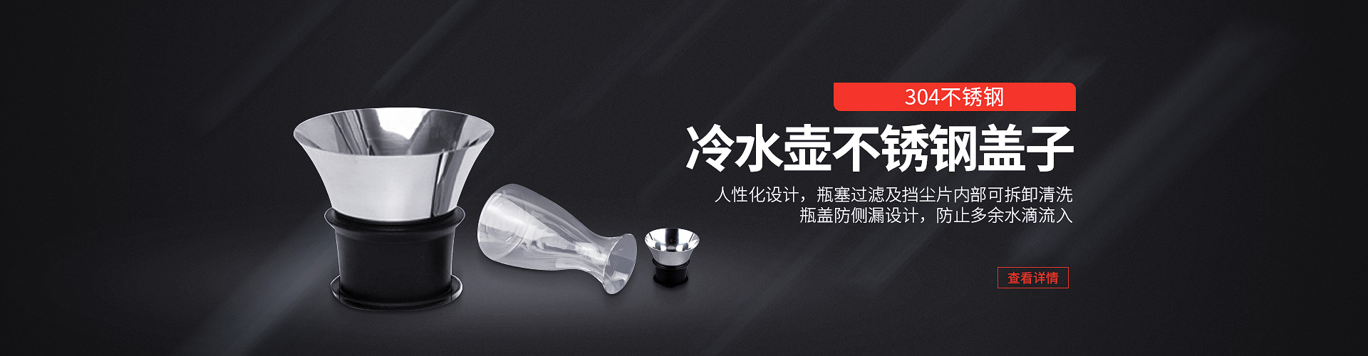 有腳單點硅膠按鍵、單點硅膠按鍵加工、玻璃冷水壺蓋子加工